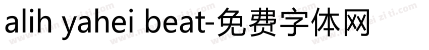 alih yahei beat字体转换